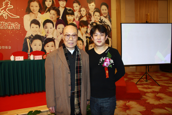 与著名歌唱家刘秉义老师