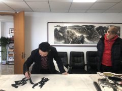 张和为艺术家老师现场书写书法