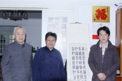 与毛主席女儿李讷夫妇