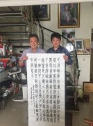 书法赠送中国著名歌唱家李光羲老师