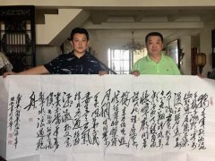 书法赠送中国著名相声表演艺术家孟凡贵老