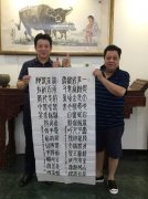 小篆毛泽东诗词书法赠送中国著名相声表演艺术