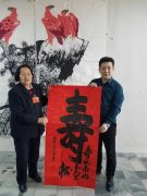 书画赠送全国人大代表申纪兰