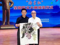 张和作品赠送中国著名朗诵艺术家殷之光老师