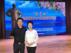 张和与中国著名表演艺术家黄薇老师合影留念