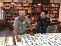 与中国著名画家马海方老师探讨小篆书法演变文