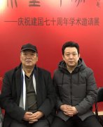 张和与中国著名画家王玉在一起