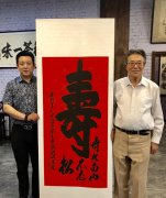 赠送中国著名男高音歌唱家李光曦老师《寿》字